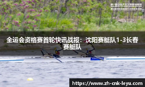 乐鱼体育官方网站