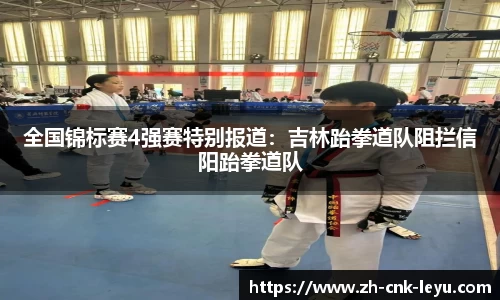 乐鱼体育官方网站