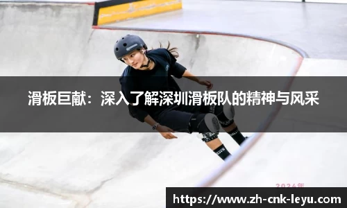 乐鱼体育官方网站